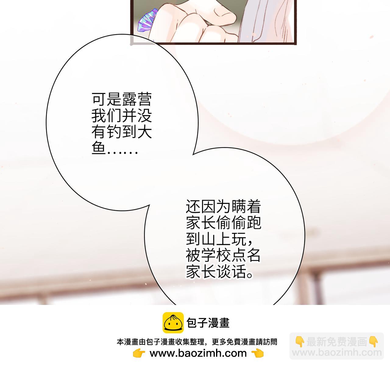 少年记事簿3.2.353