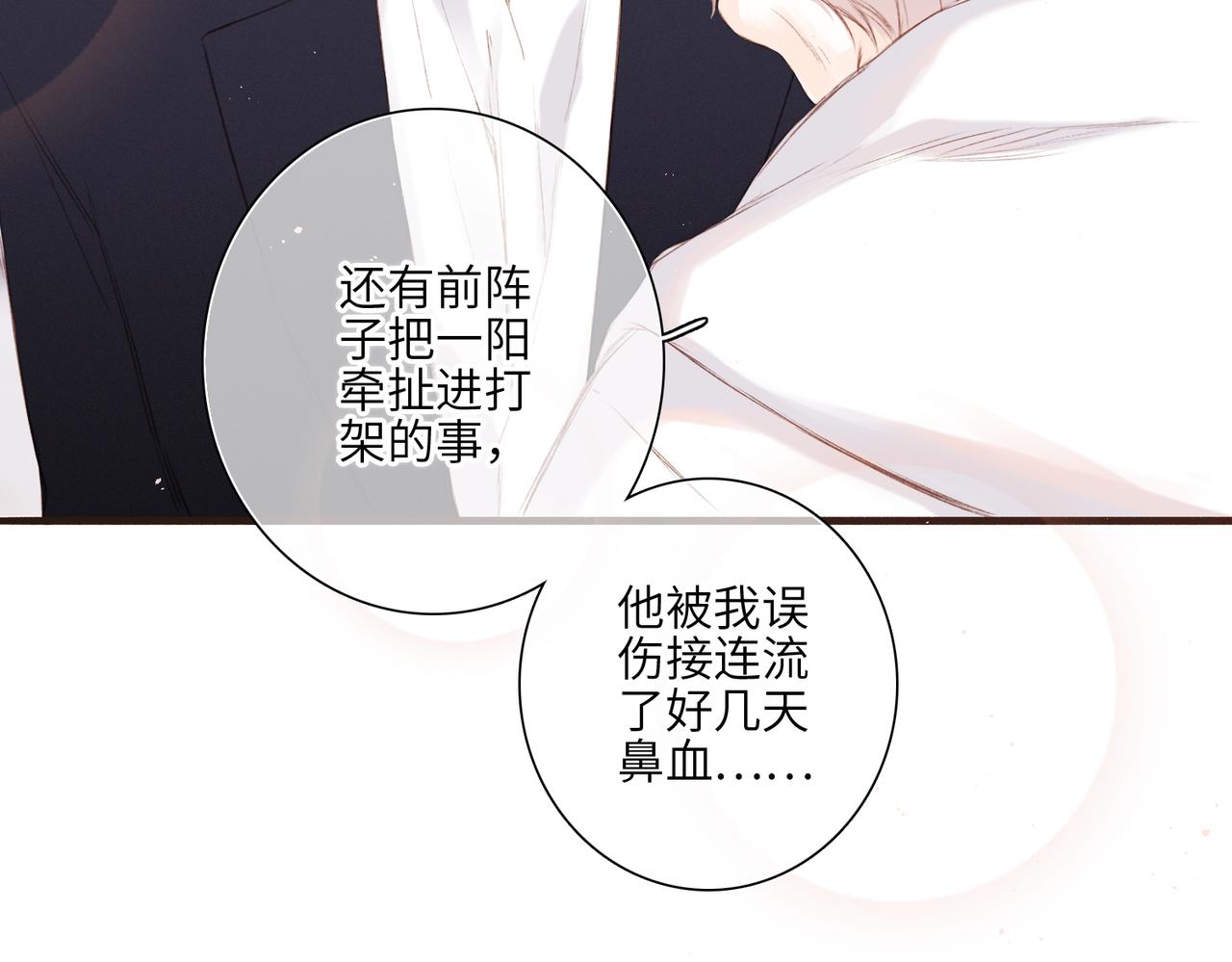少年记事簿3.2.355