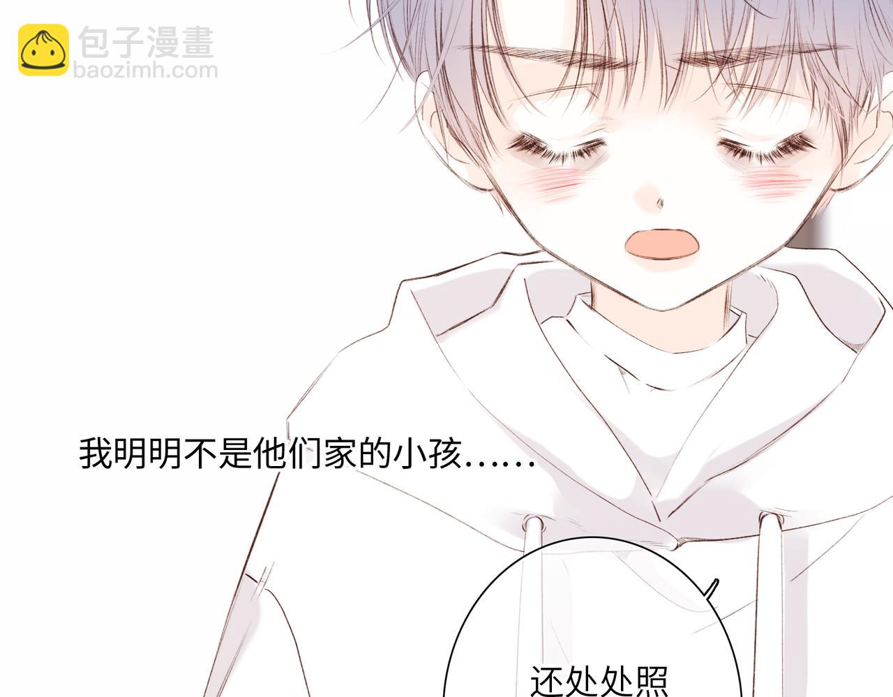 少年记事簿3.2.359