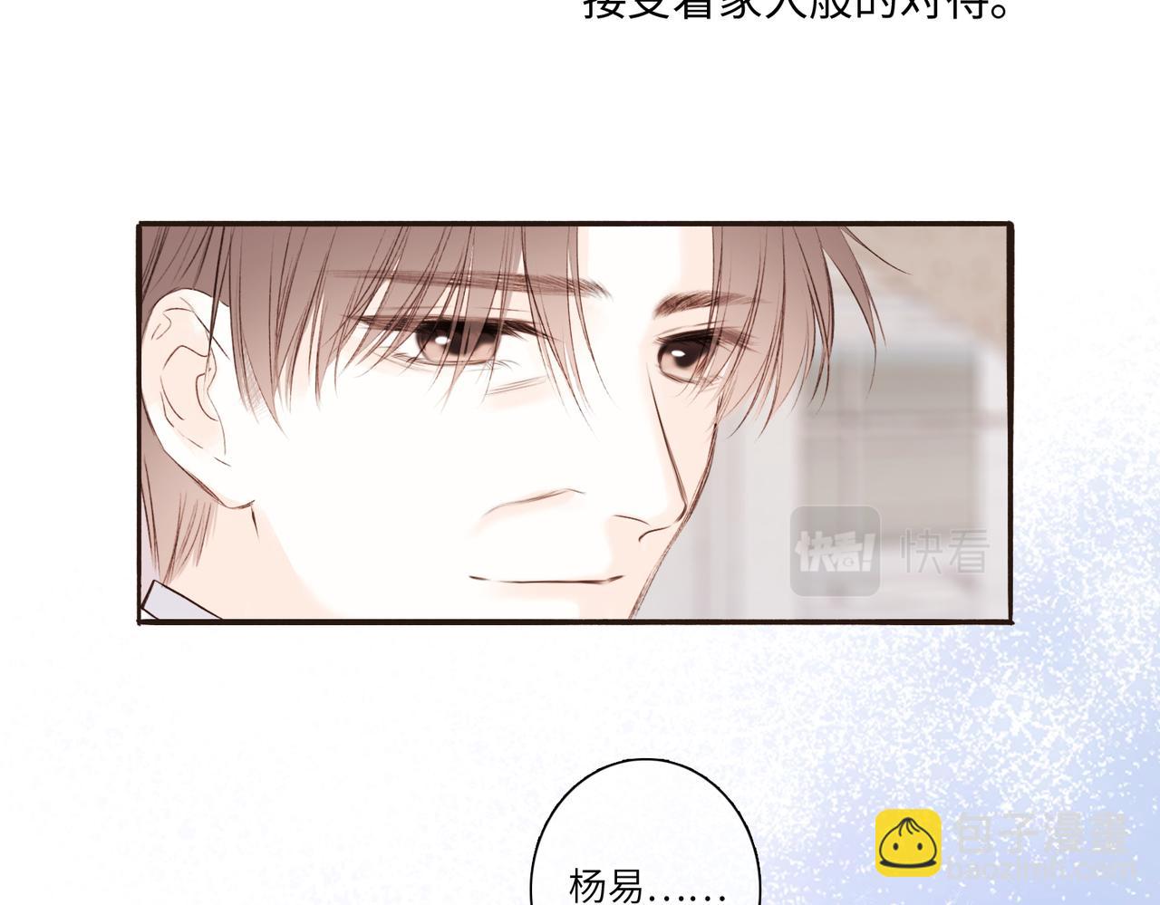 少年记事簿3.2.361