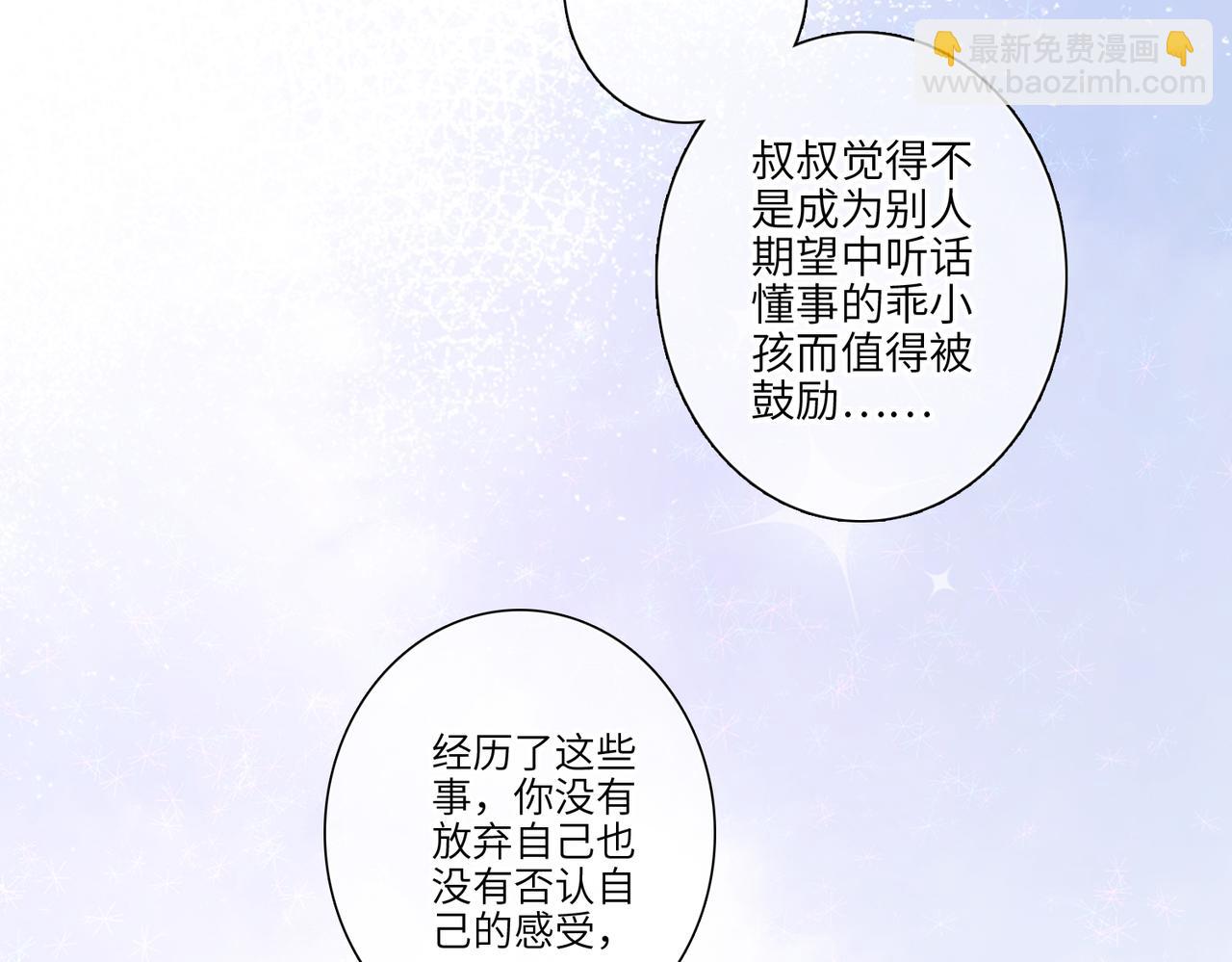 少年记事簿3.2.362
