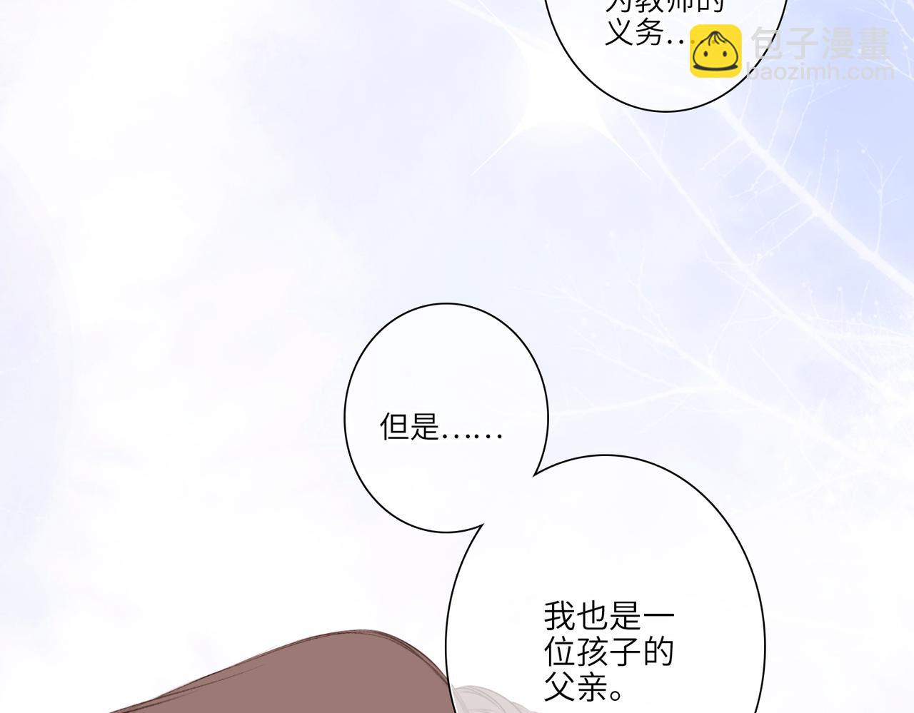 少年记事簿3.2.364