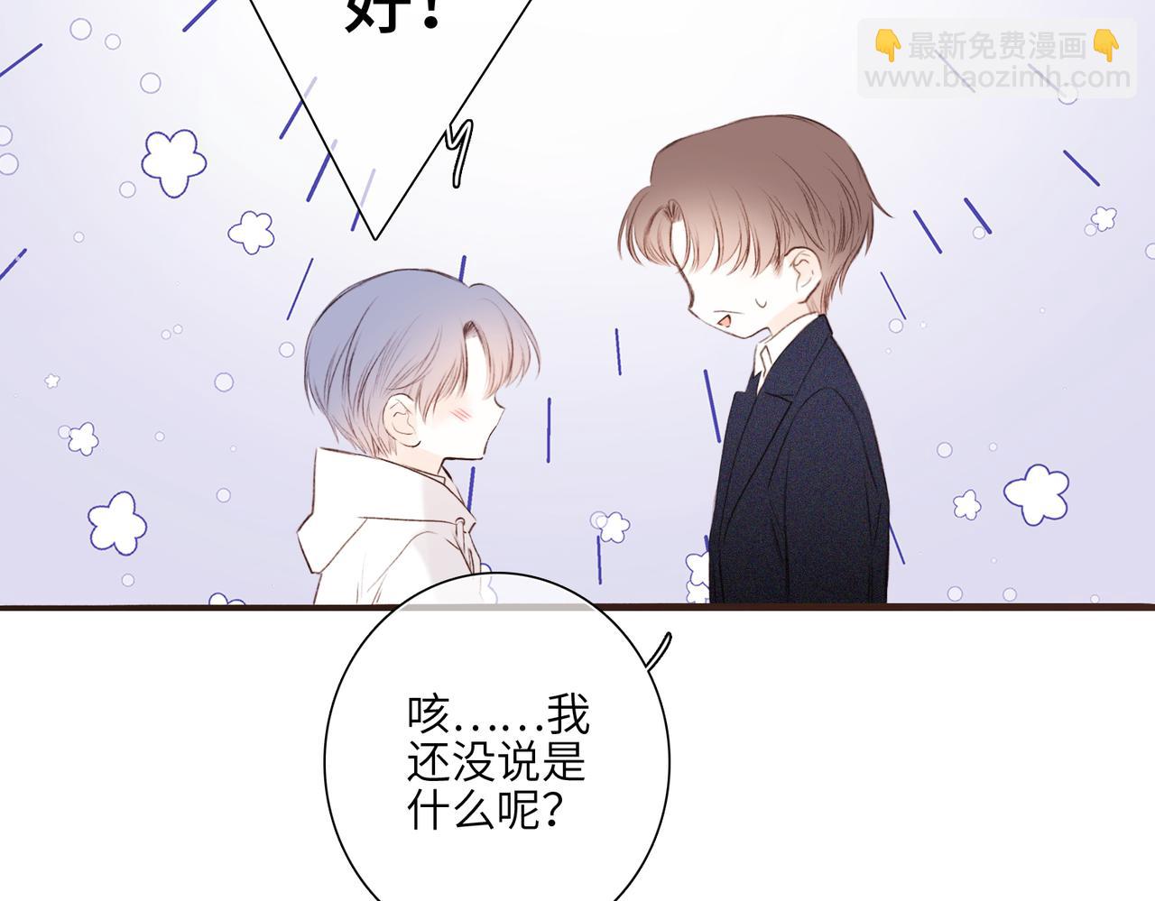 少年记事簿3.2.370