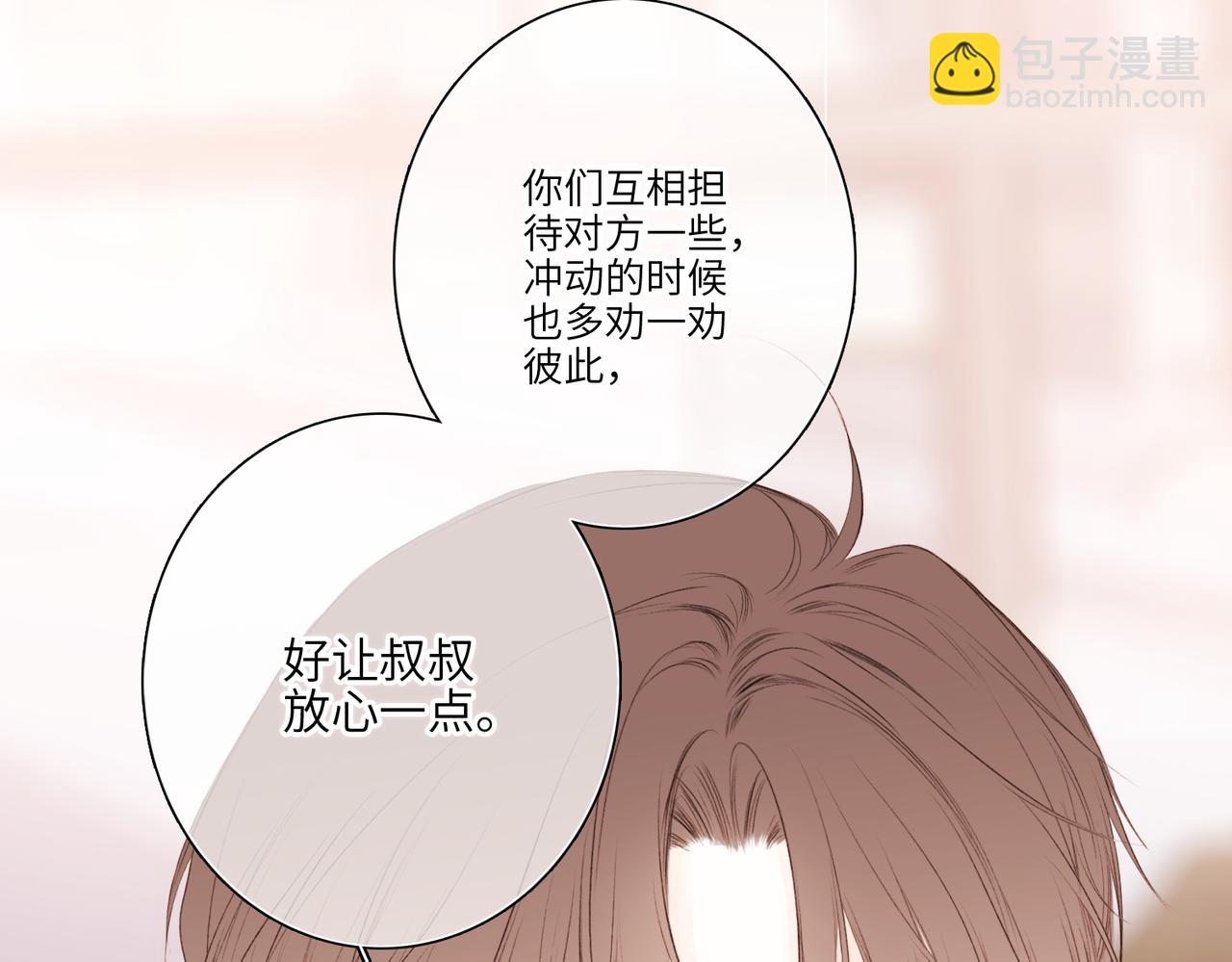 少年记事簿3.2.375