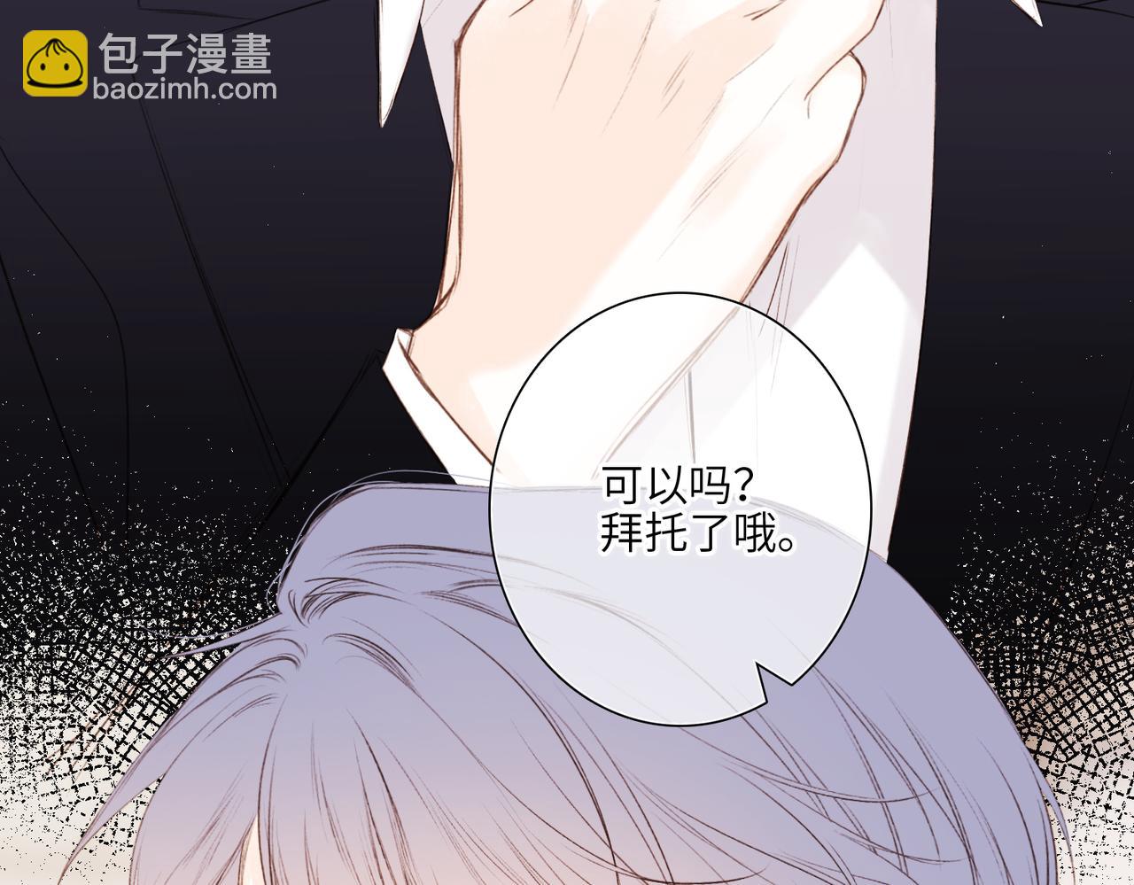 少年记事簿3.2.377