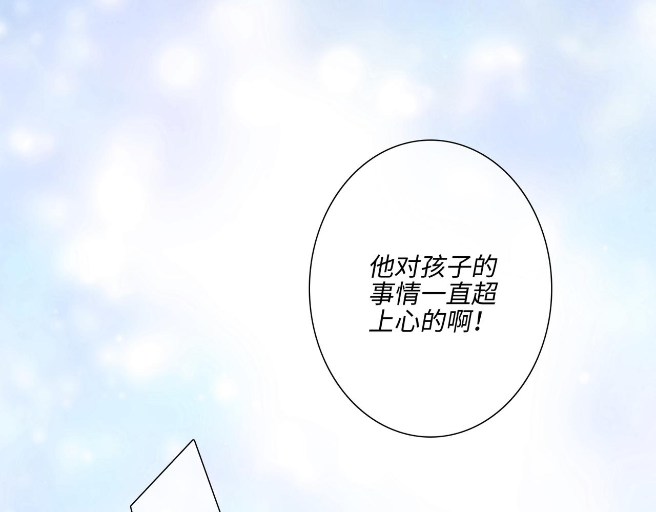少年记事簿3.2.389