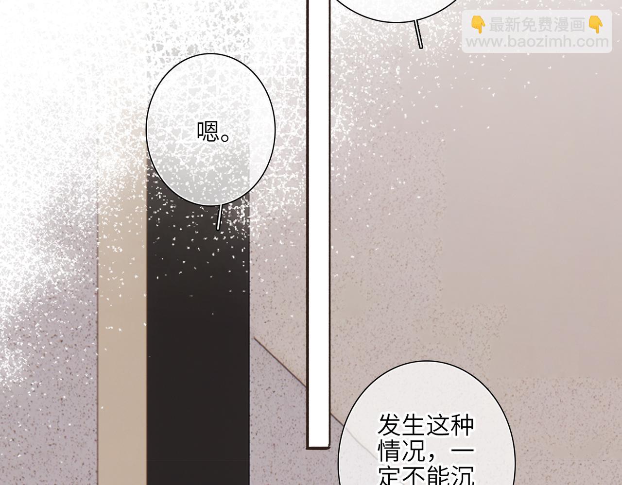 少年记事簿3.2.39