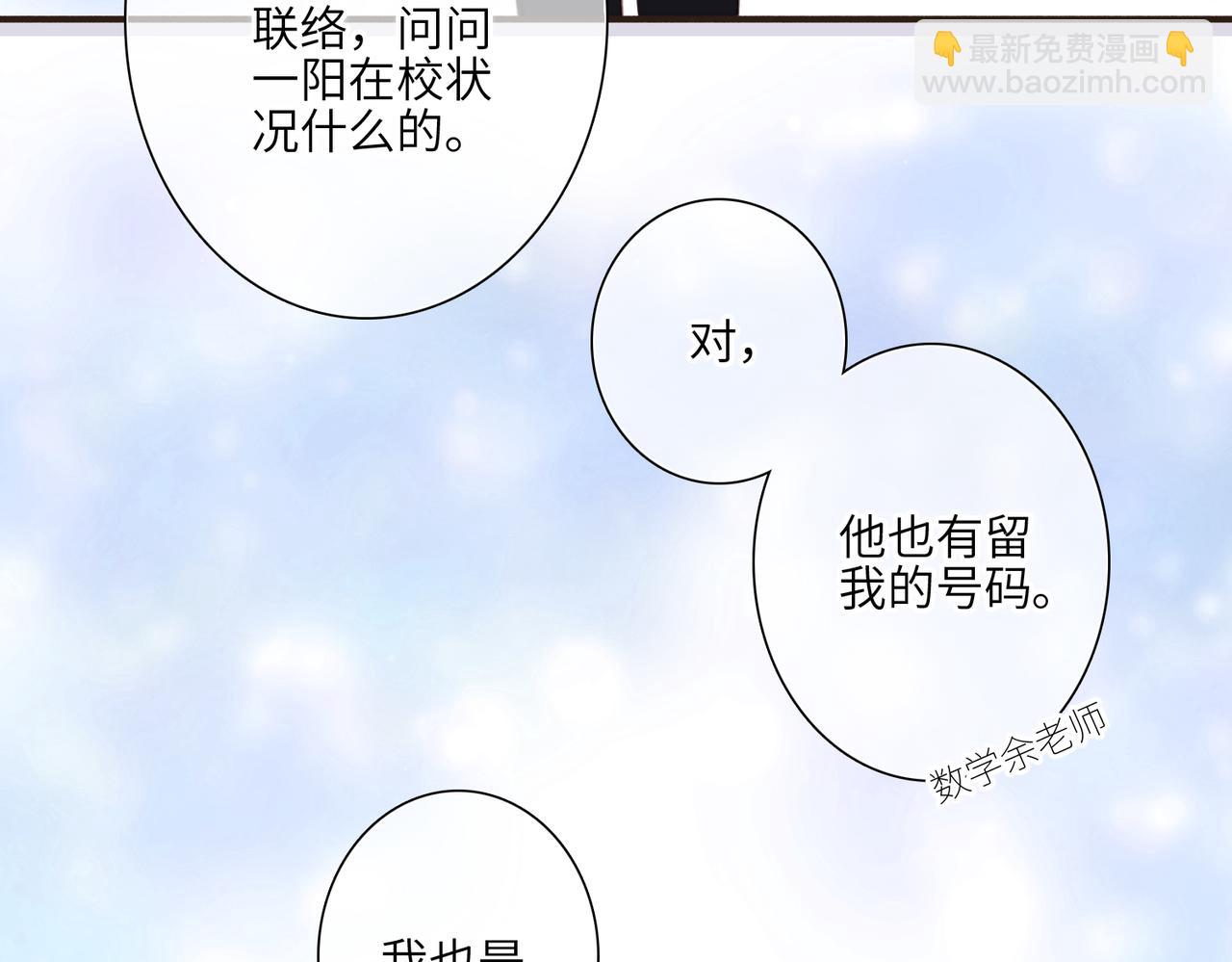 少年记事簿3.2.391