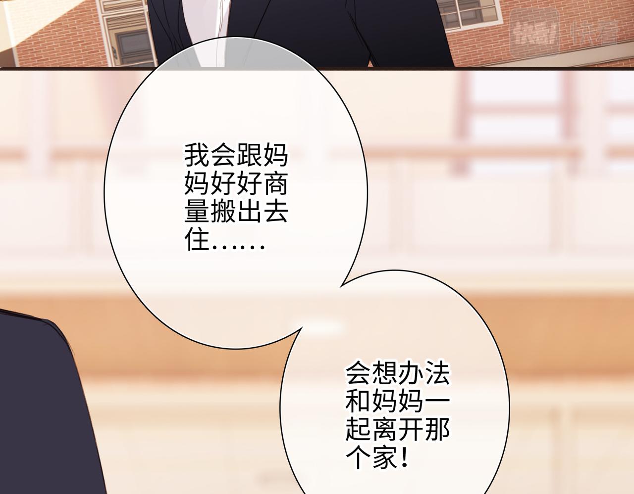 少年记事簿3.2.398