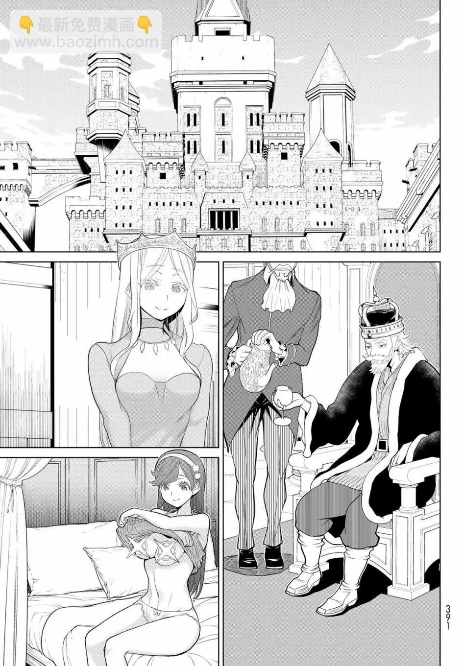 第06话46