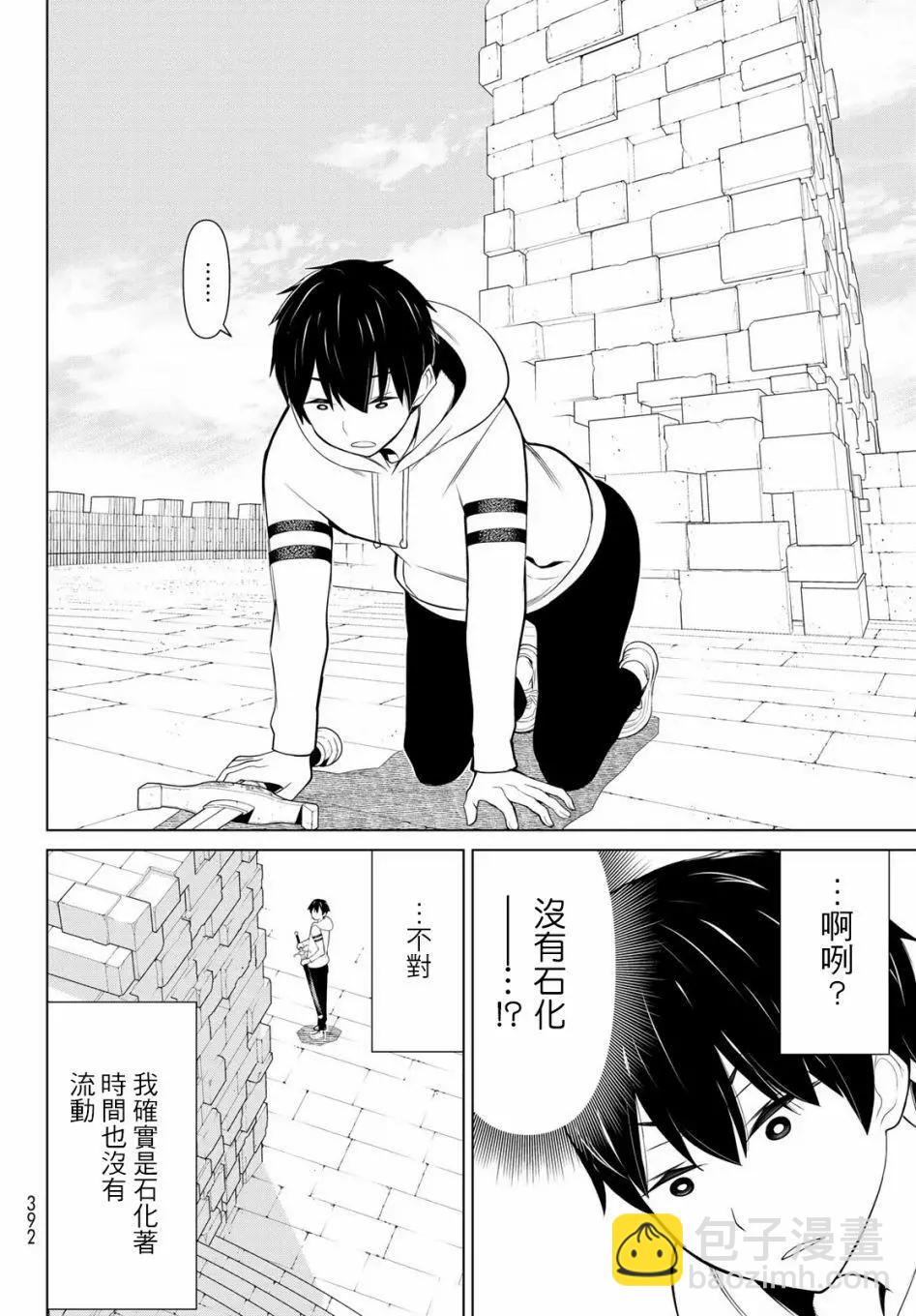 第06话47
