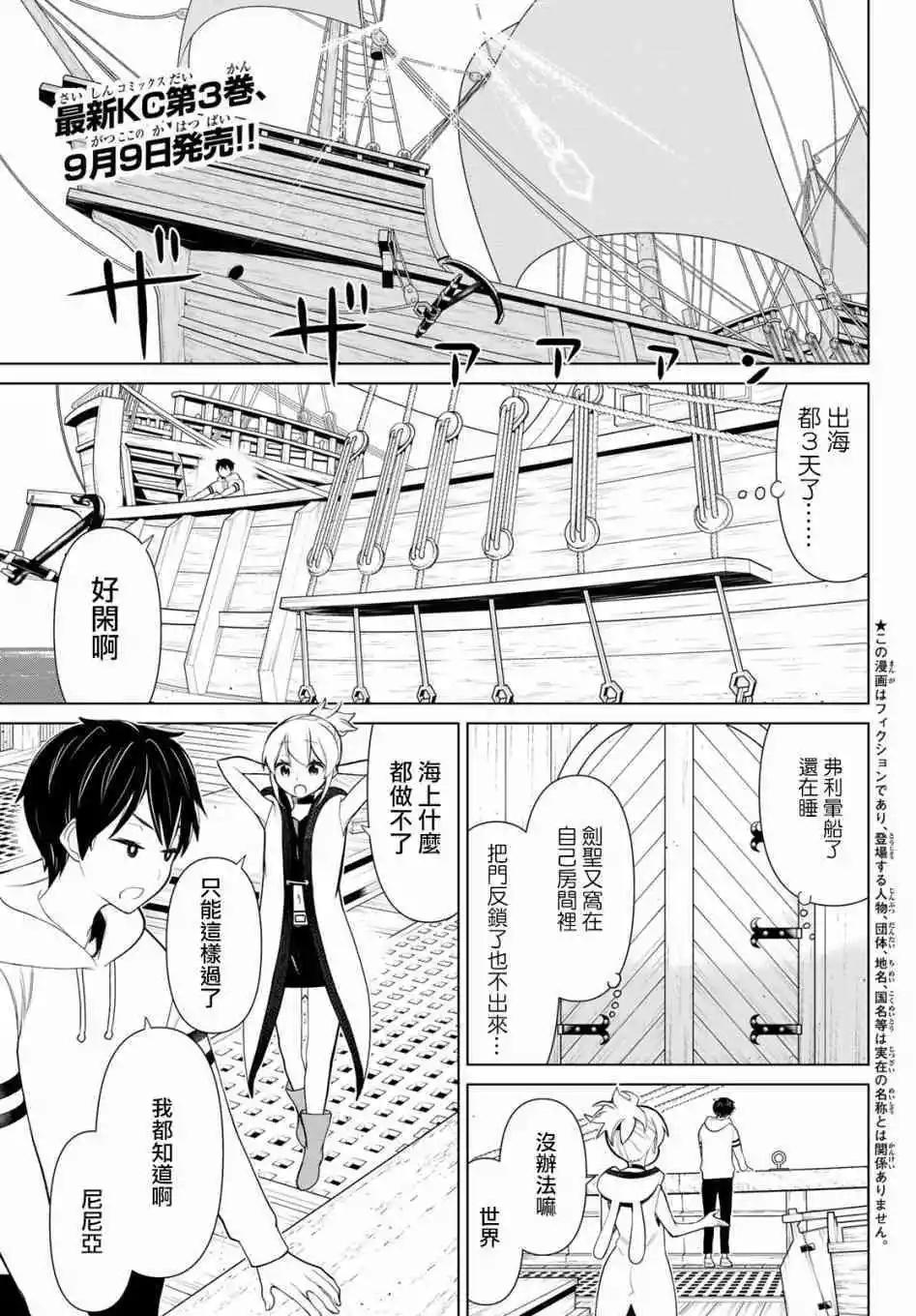 第11话0