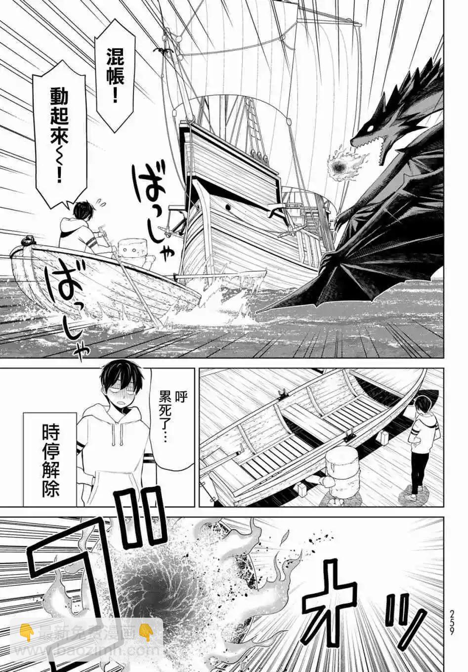 第11话10
