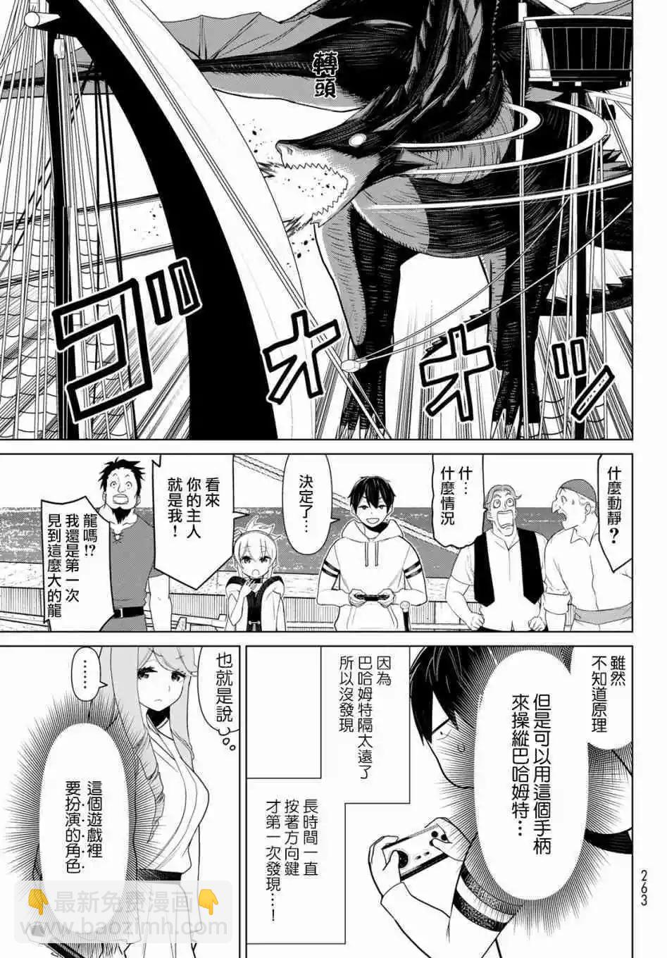 第11话13