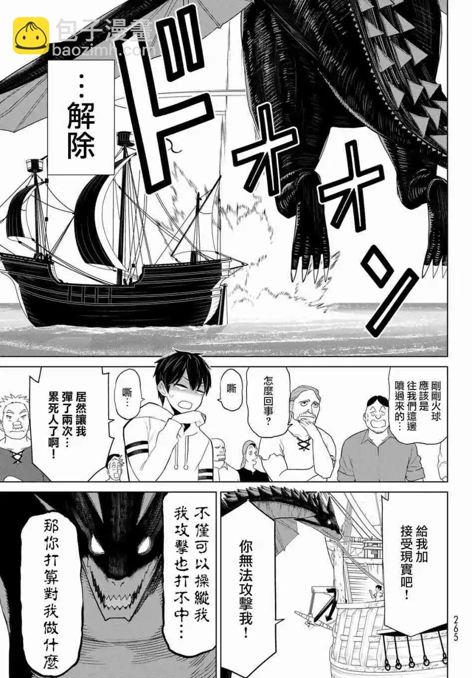 第11话15