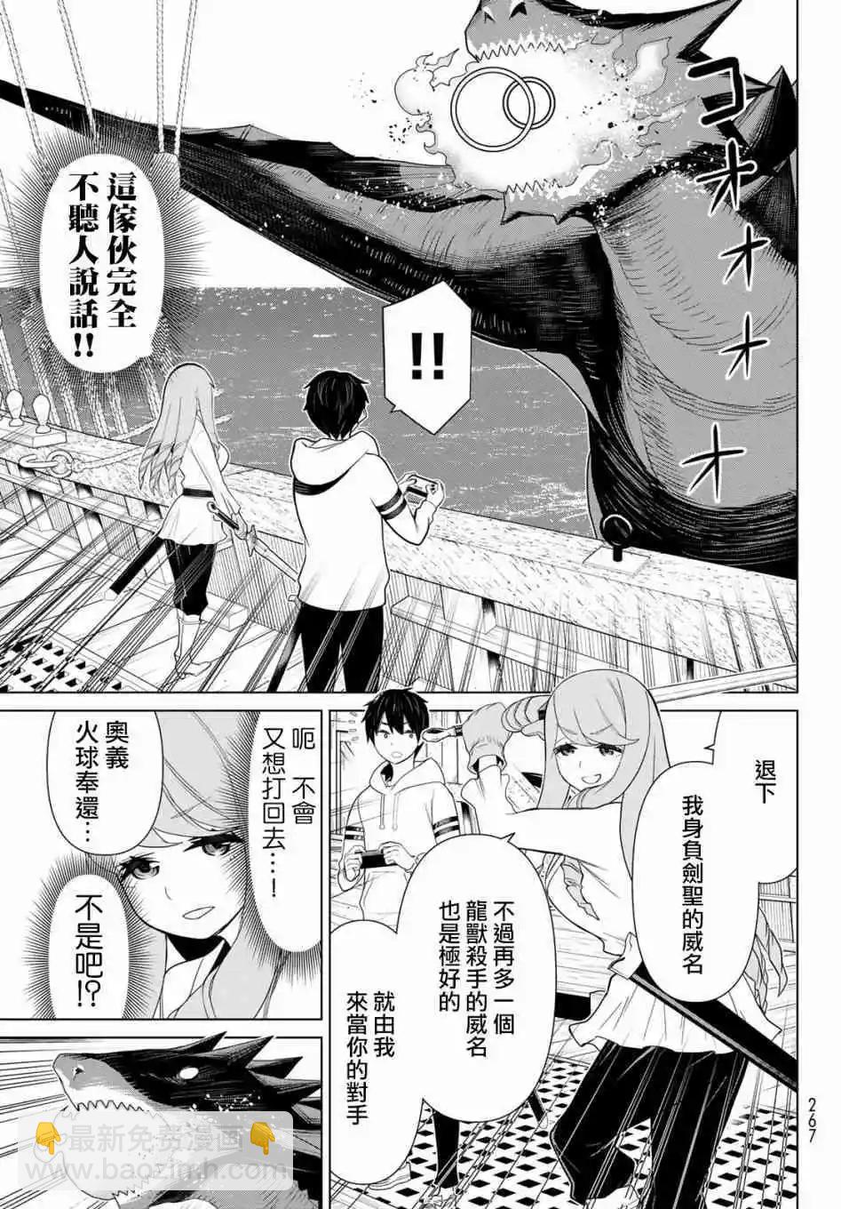 第11话17