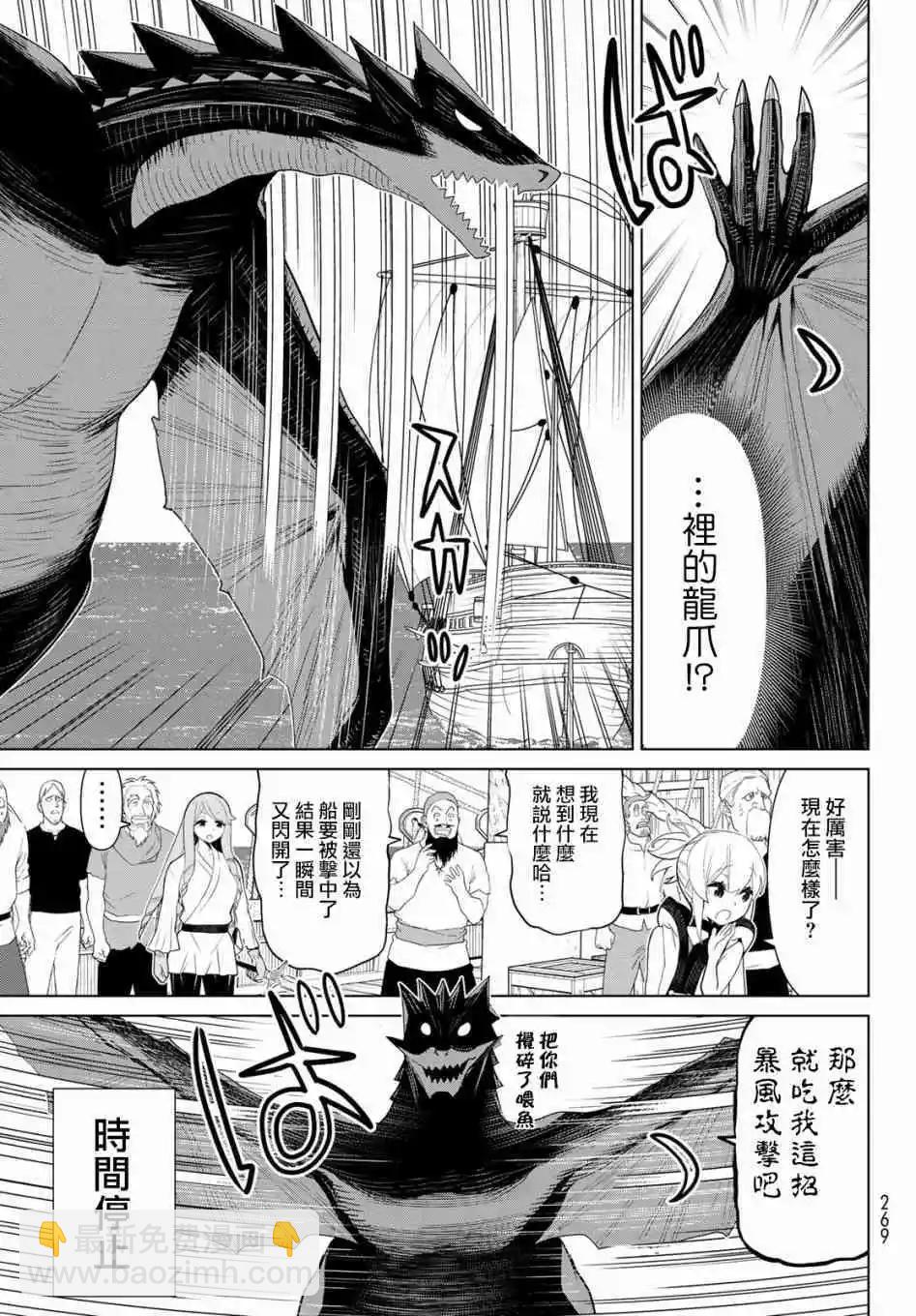 第11话19