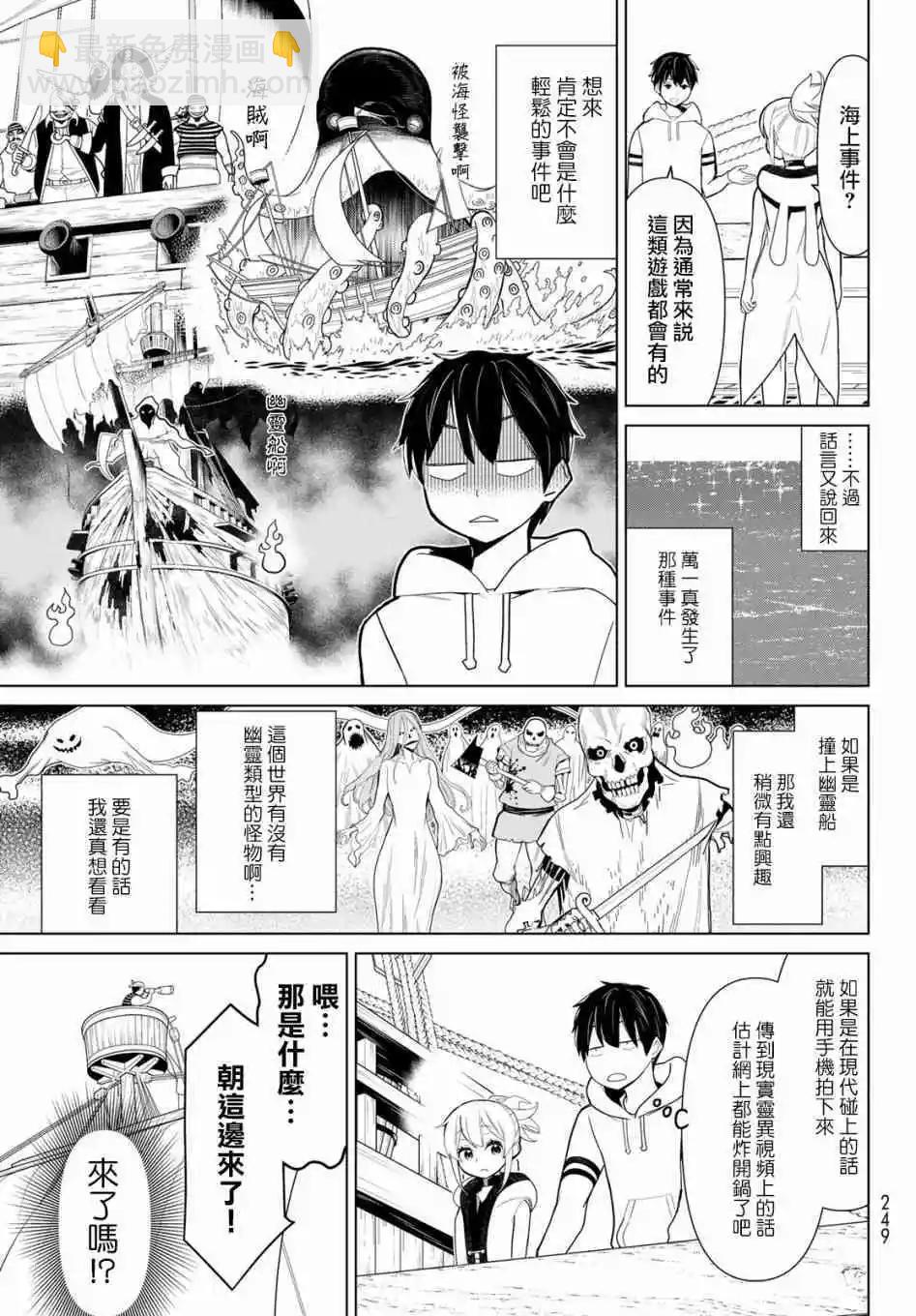 第11话2