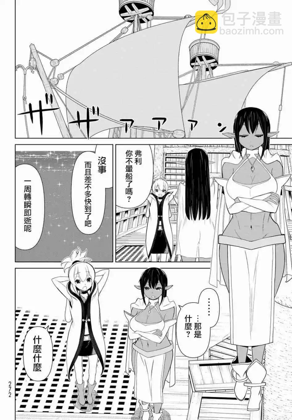 第11话22