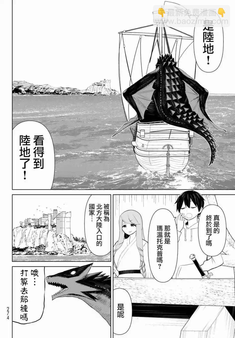 第11话24