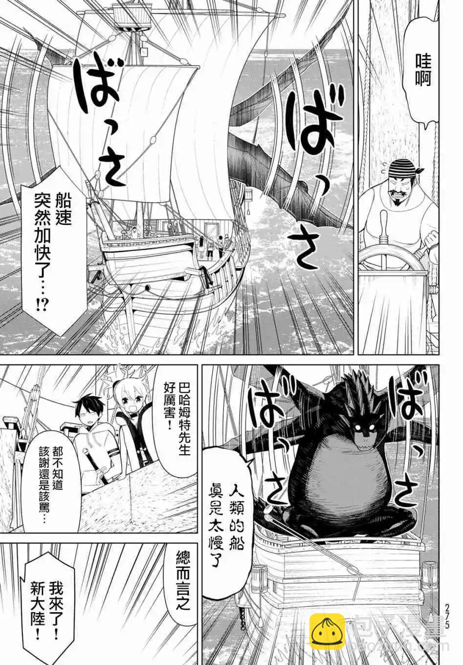 第11话25