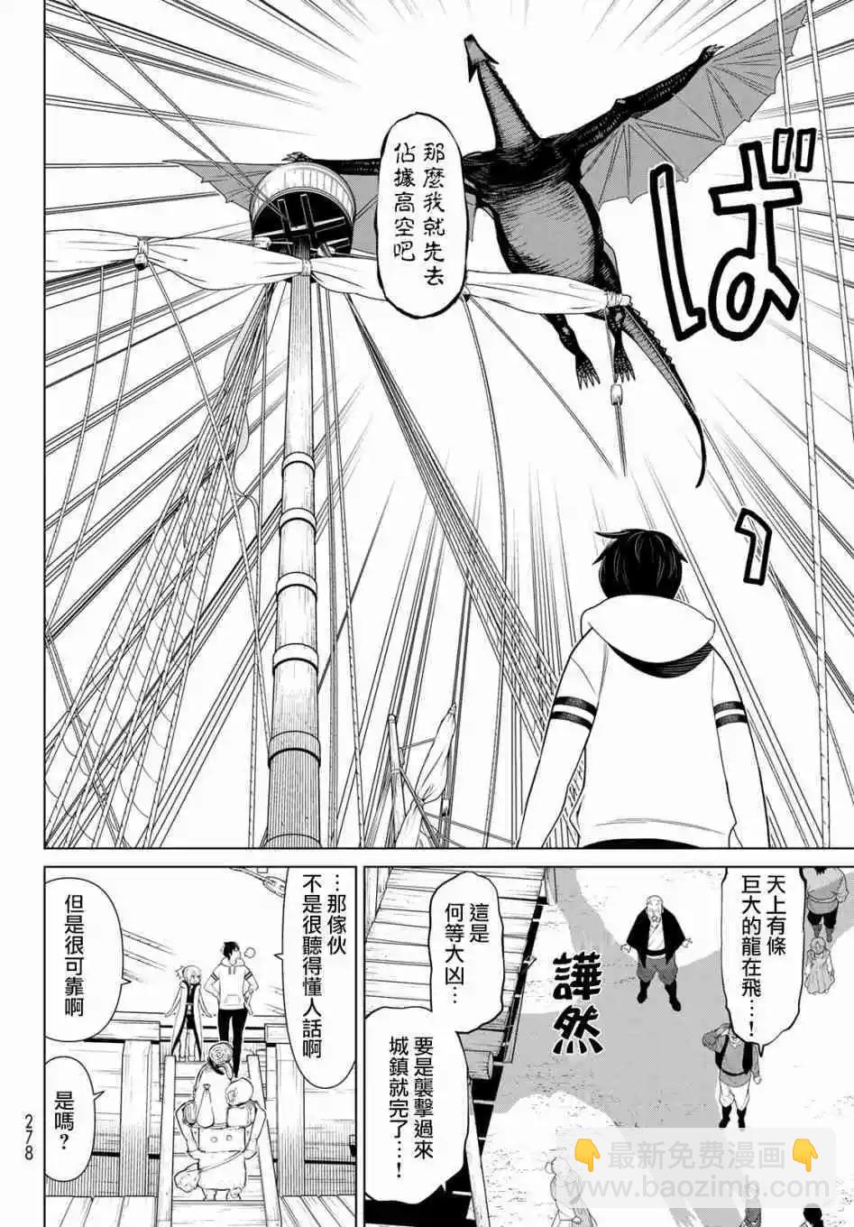 第11话27