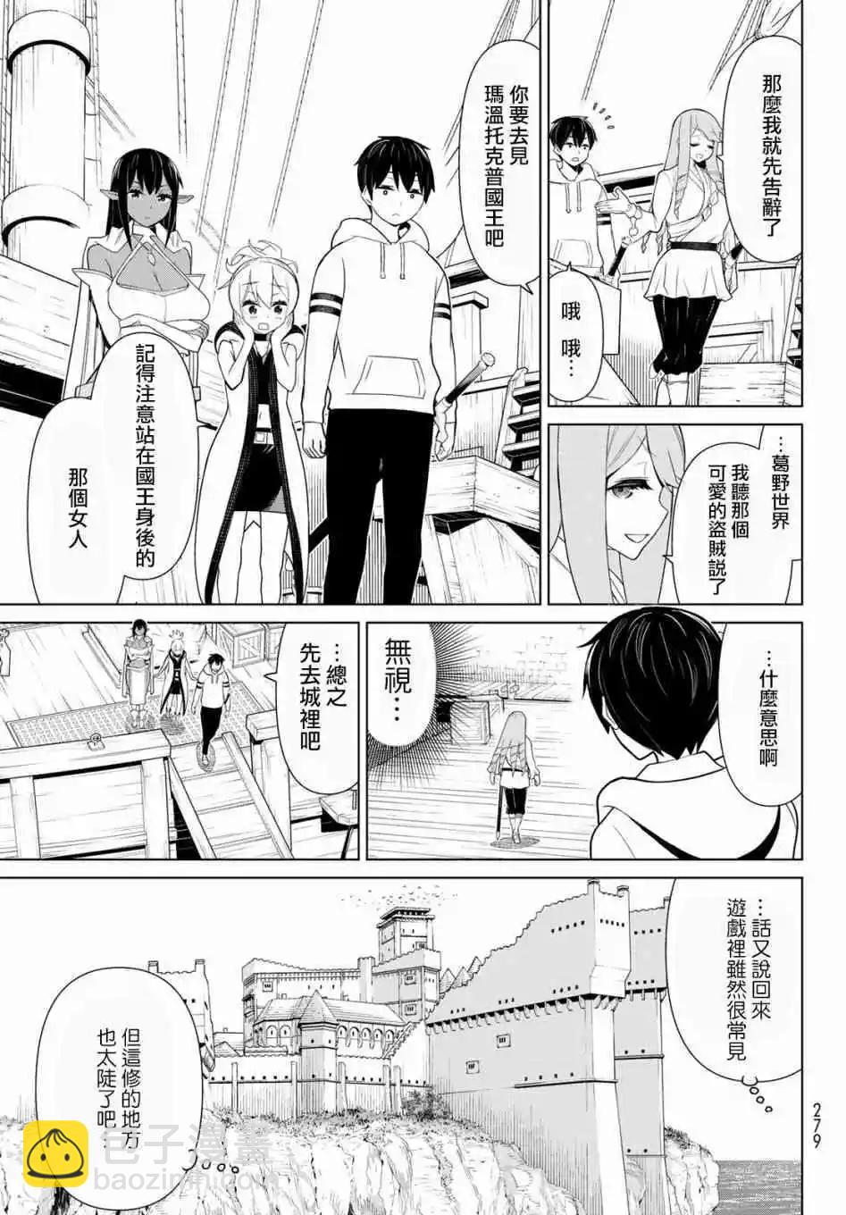 第11话28