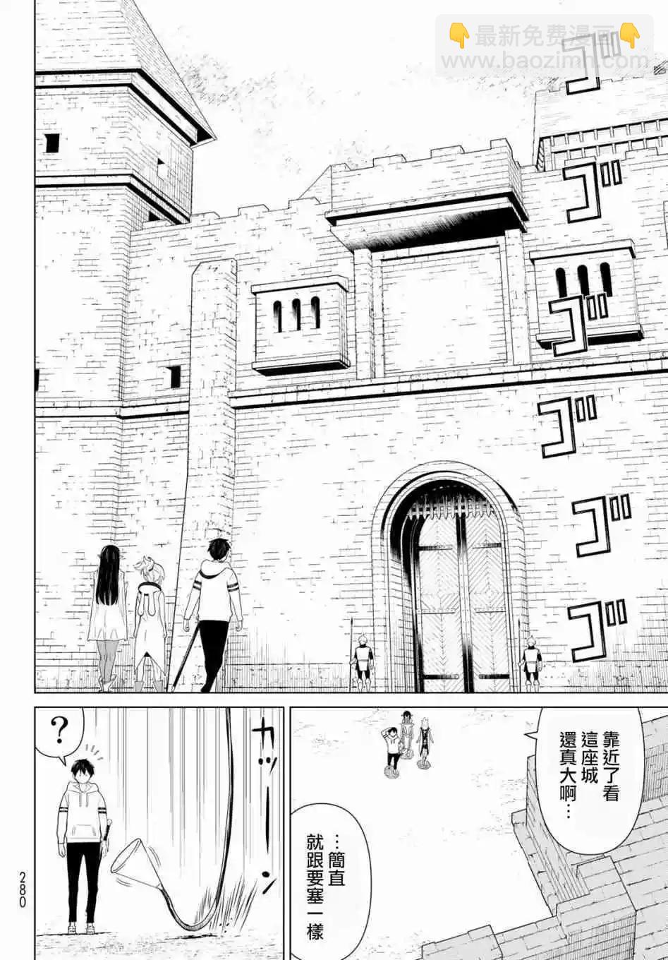 第11话29