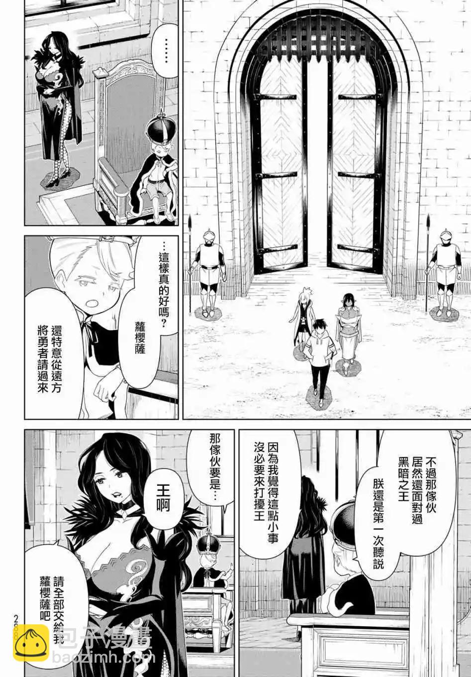 第11话36