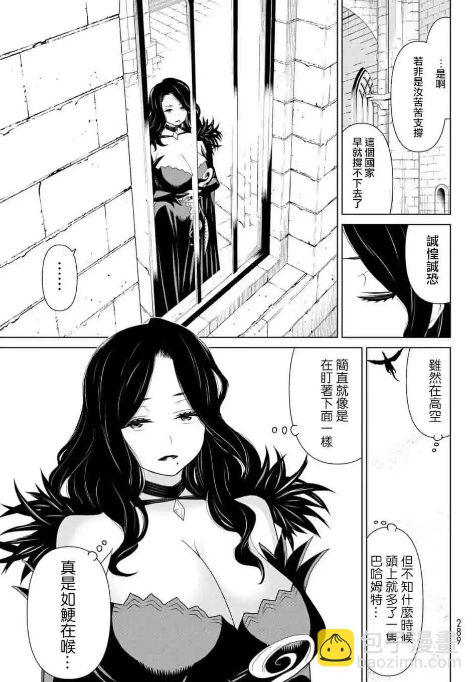 第11话37