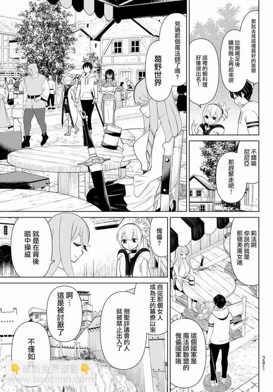 第11话39