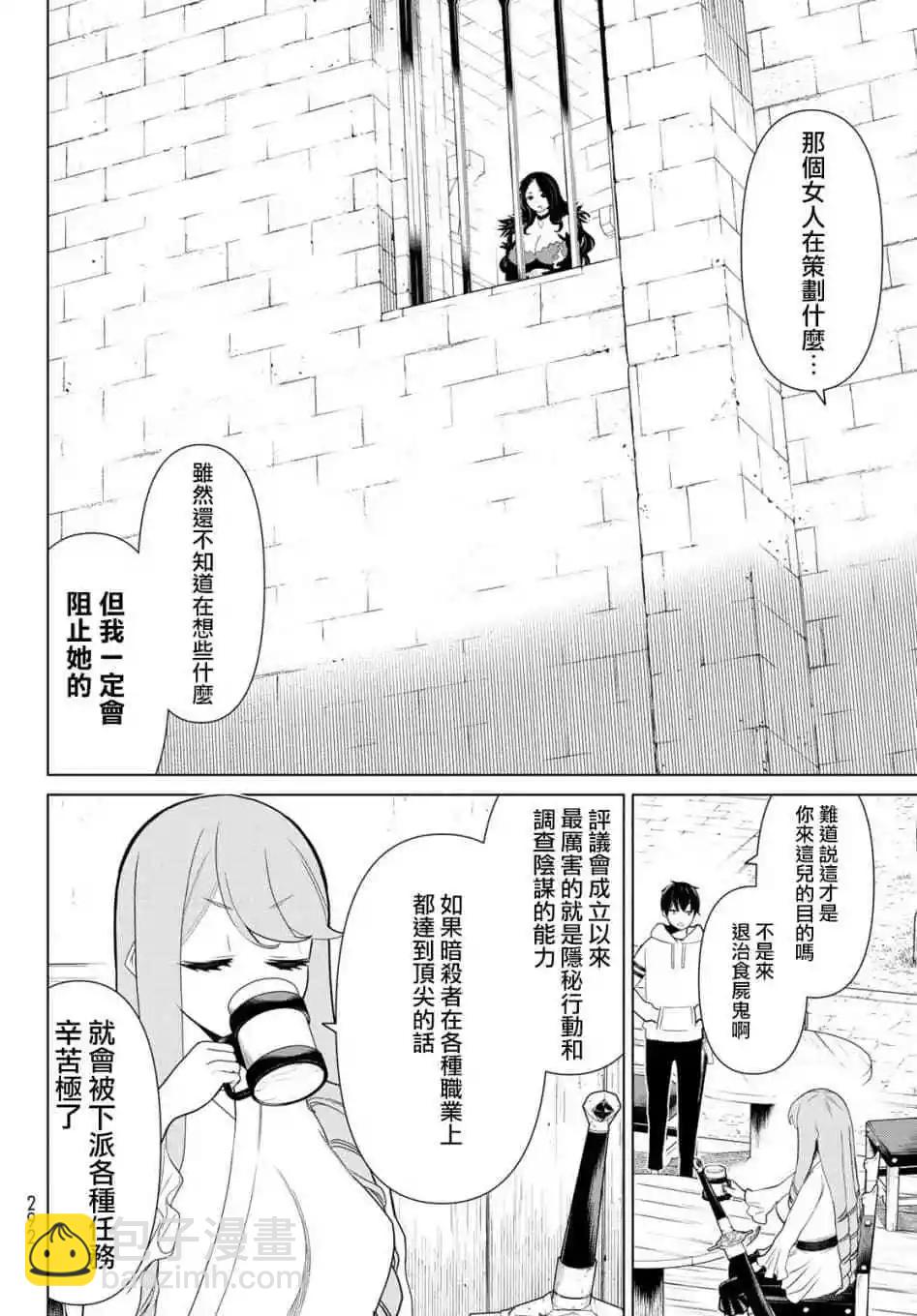 第11话40