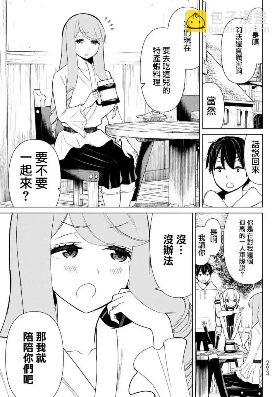 第11话41