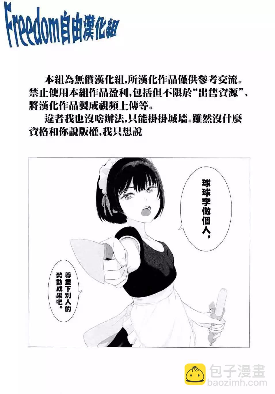 第11话45