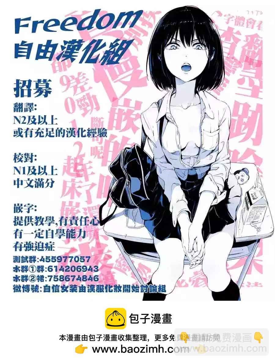 第11话46