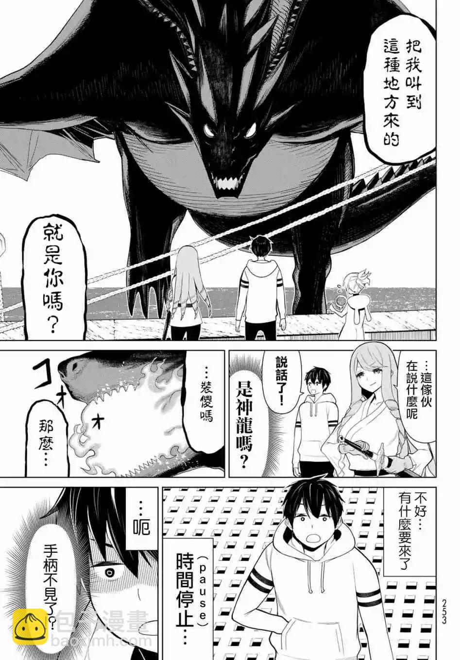 第11话5