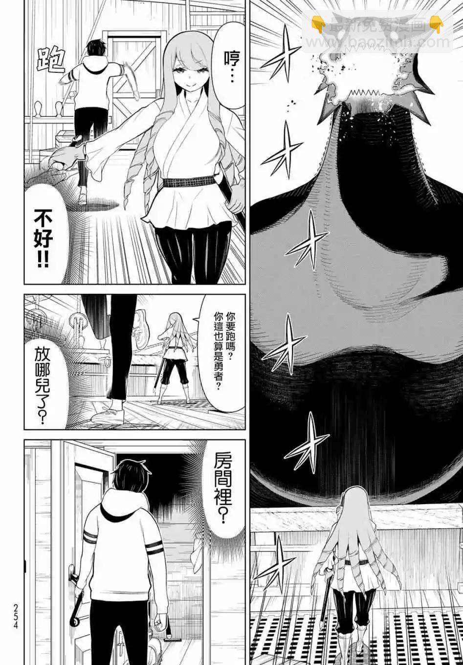 第11话6