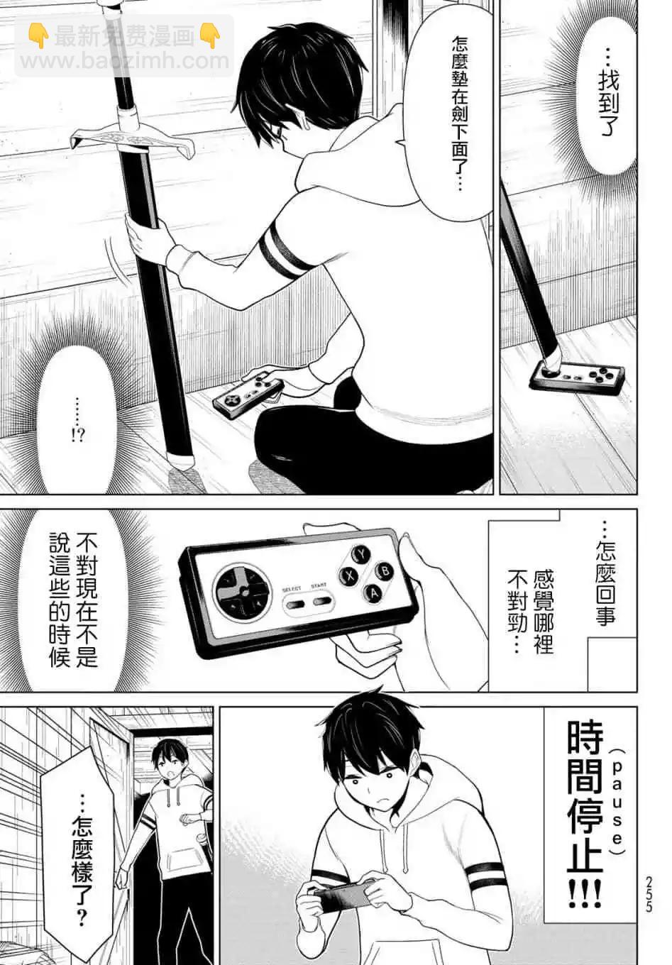 第11话7