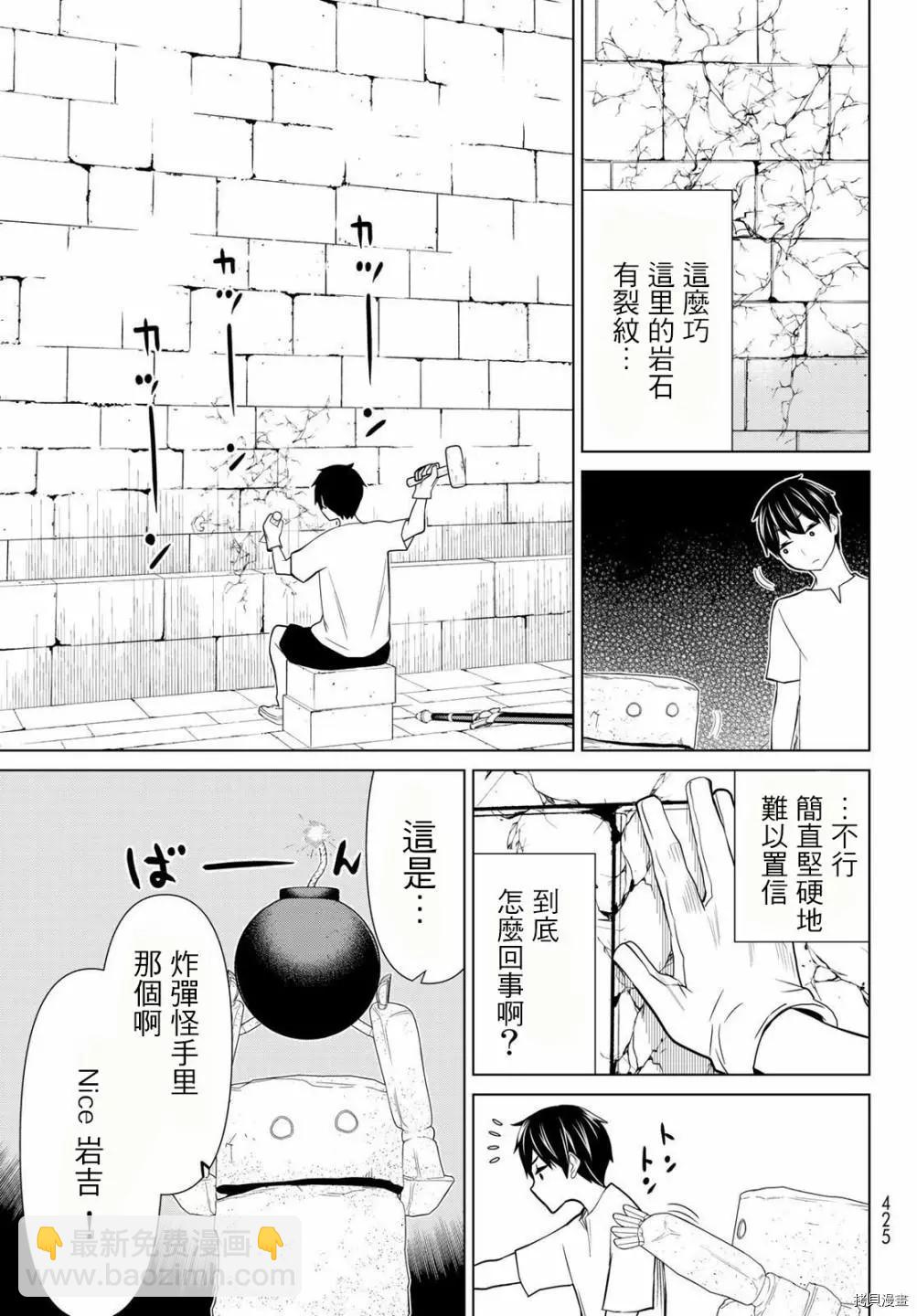 第24话20