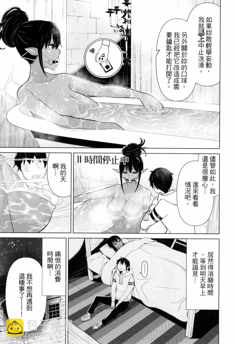 第02卷10