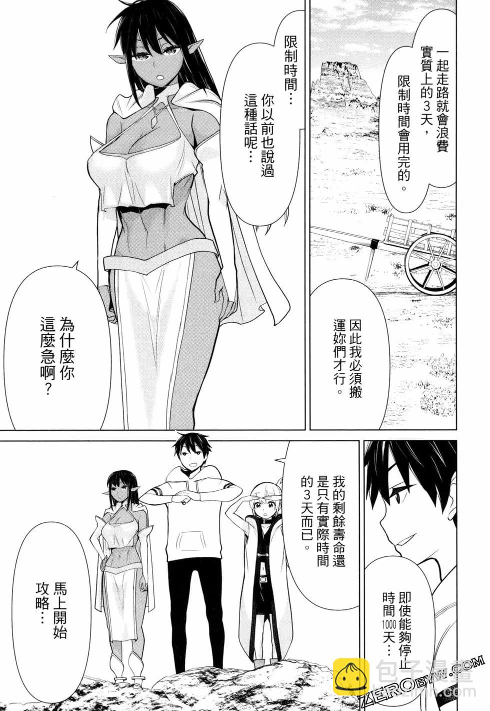 第02卷105