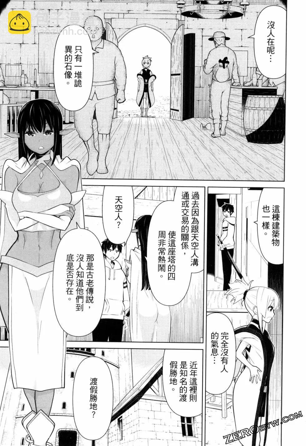 第02卷108