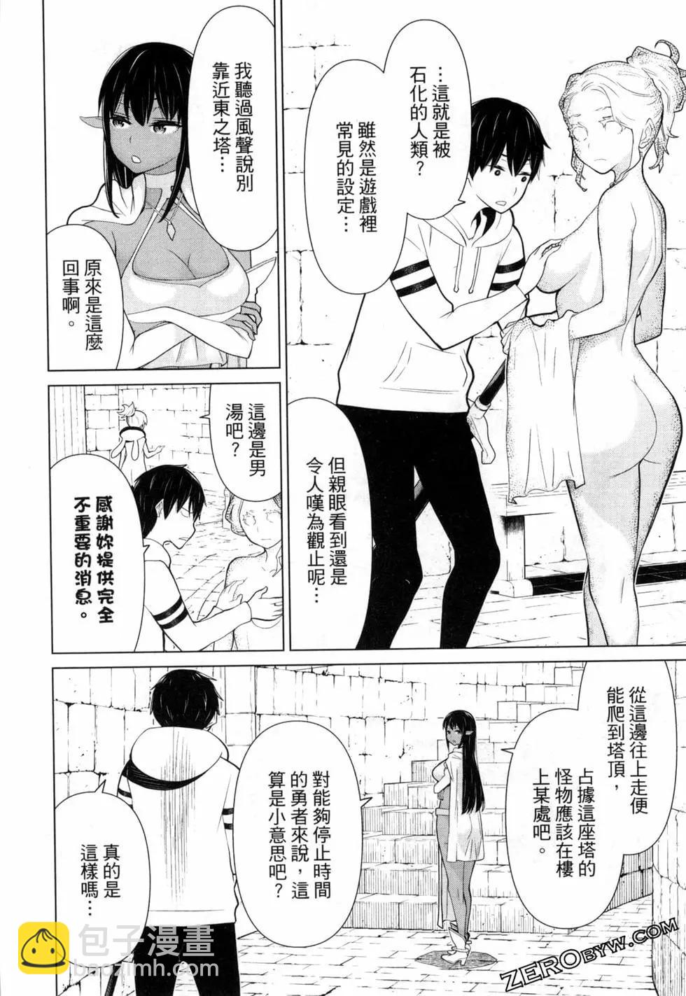 第02卷111