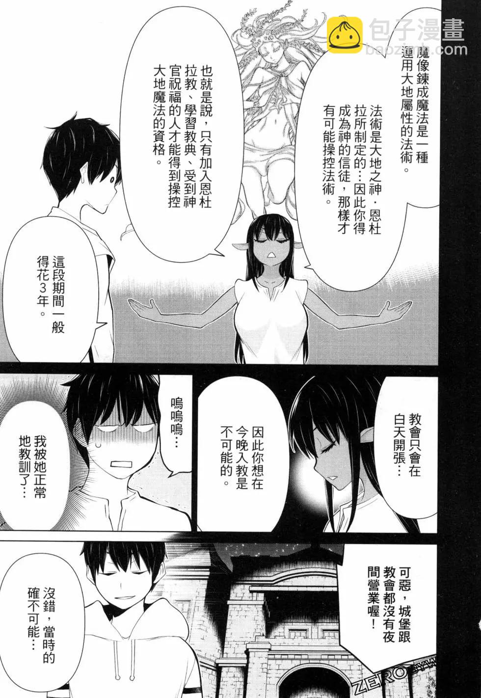 第02卷116