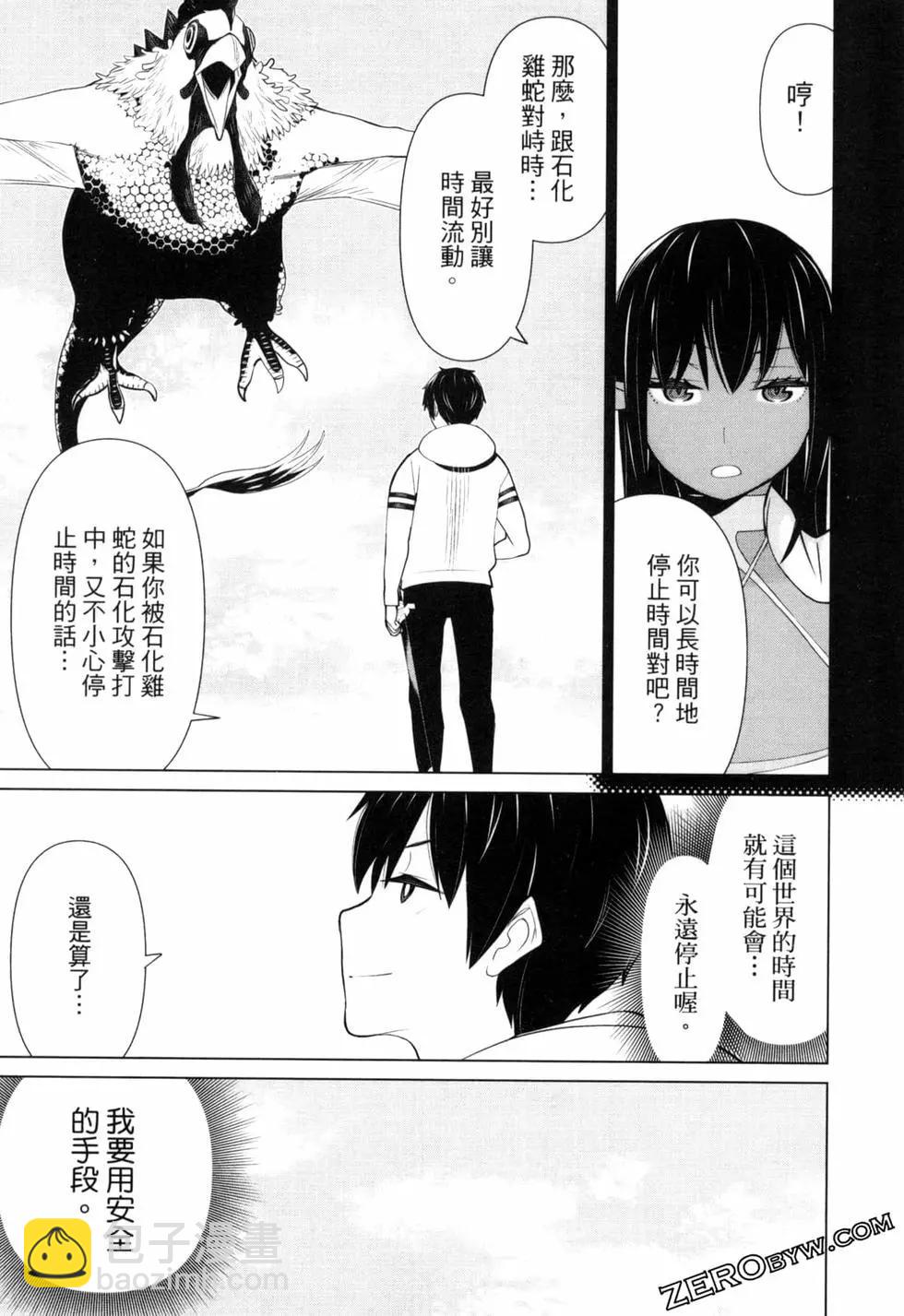 第02卷146