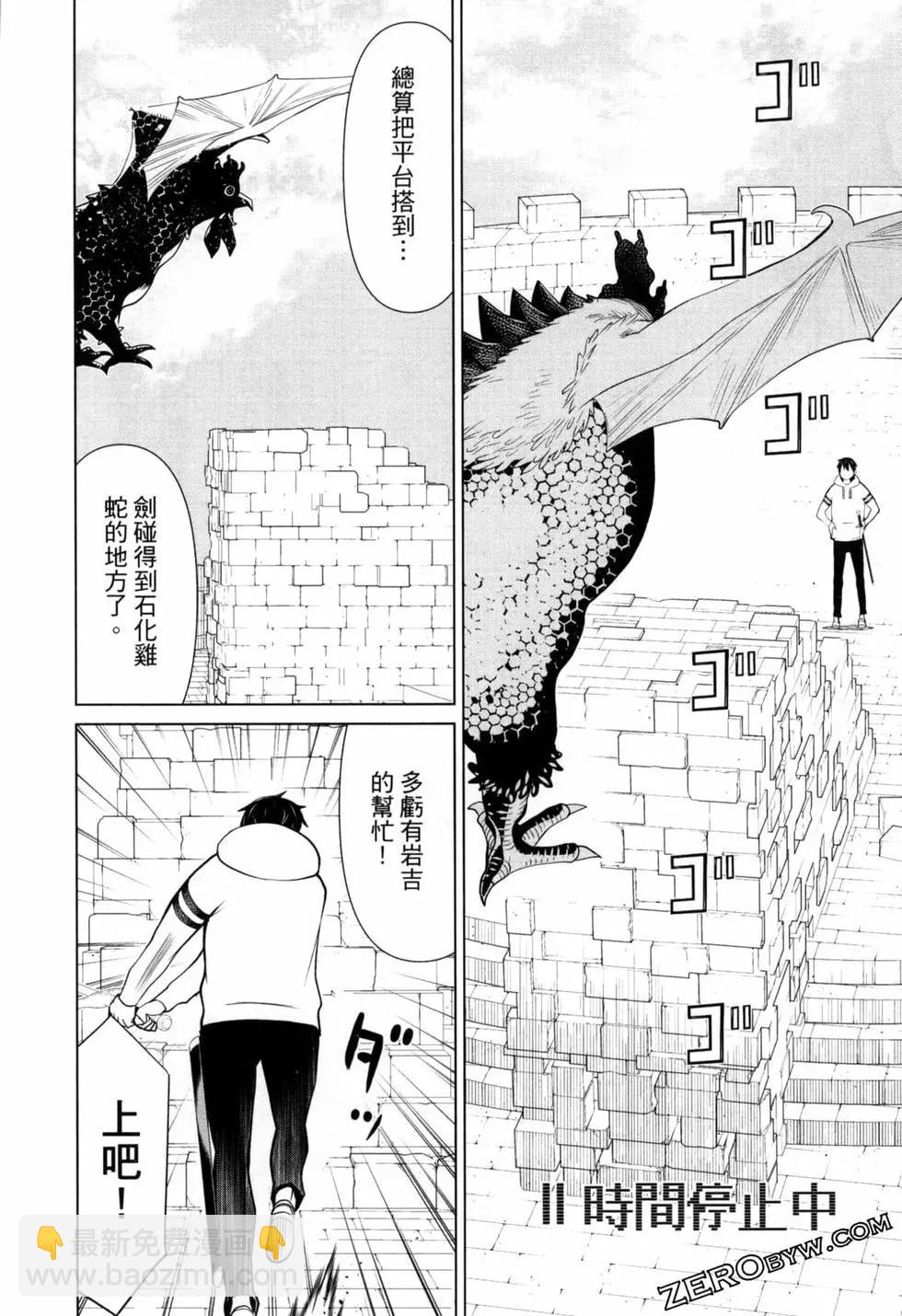 第02卷149