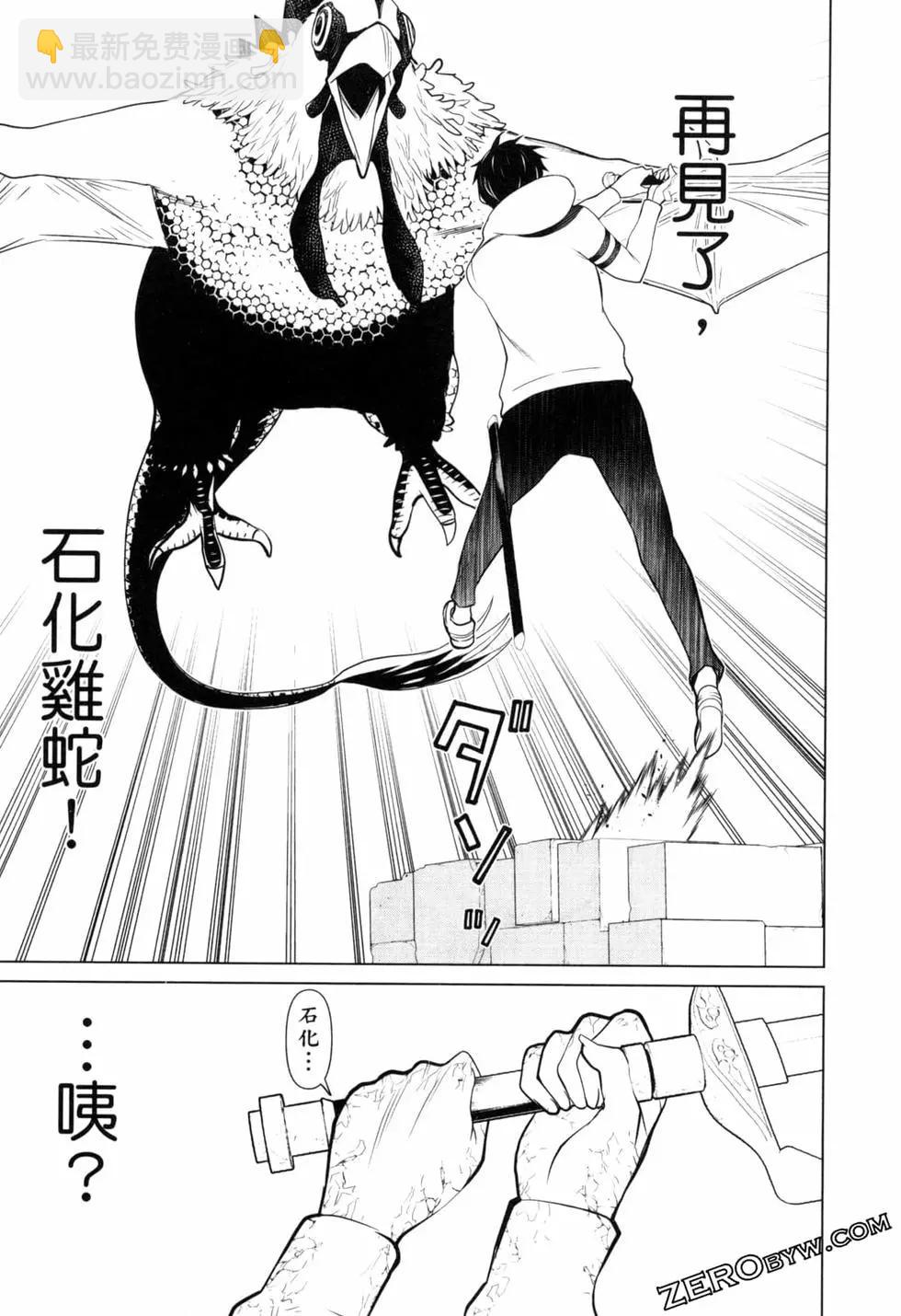 第02卷150