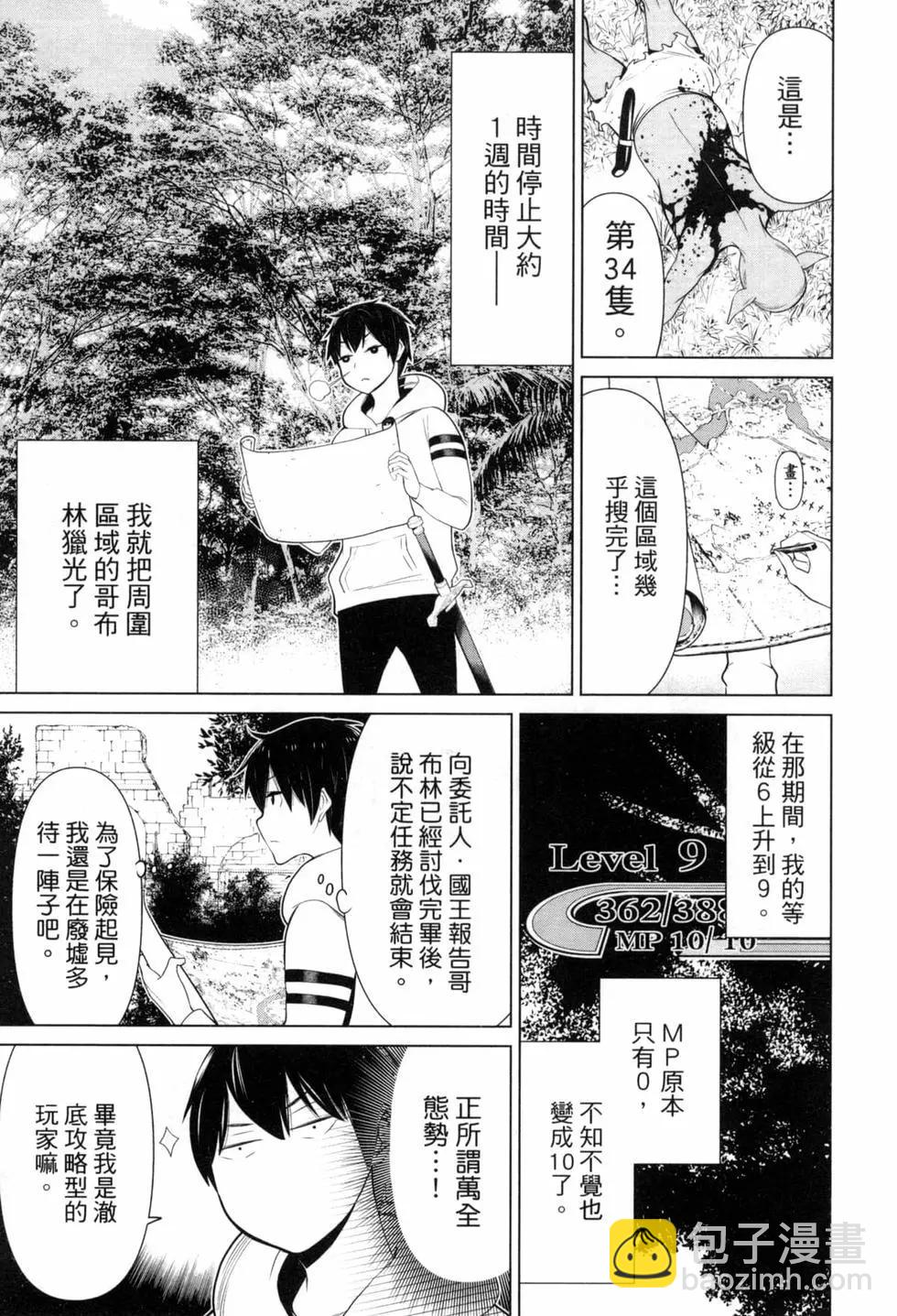 第02卷16