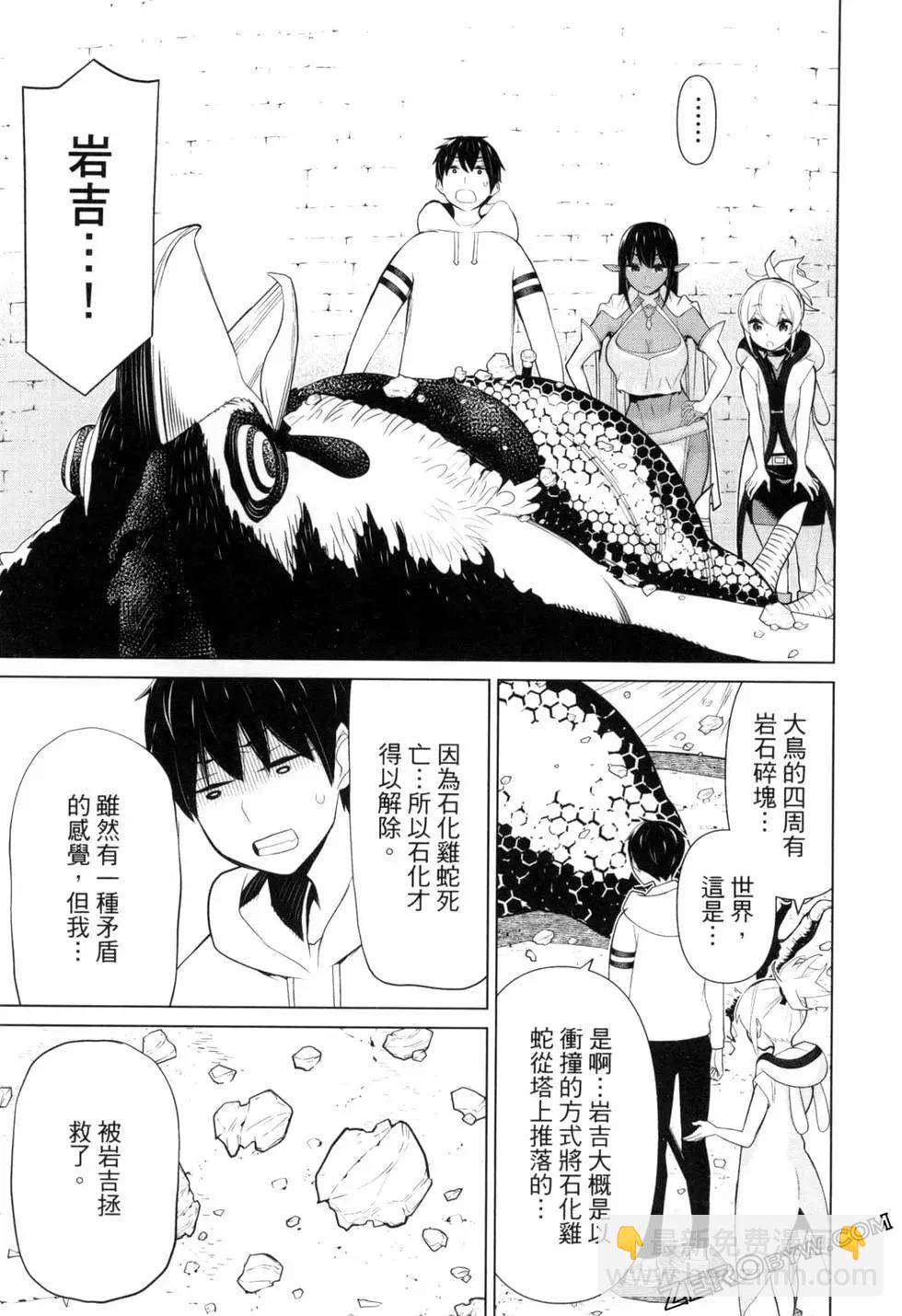 第02卷166