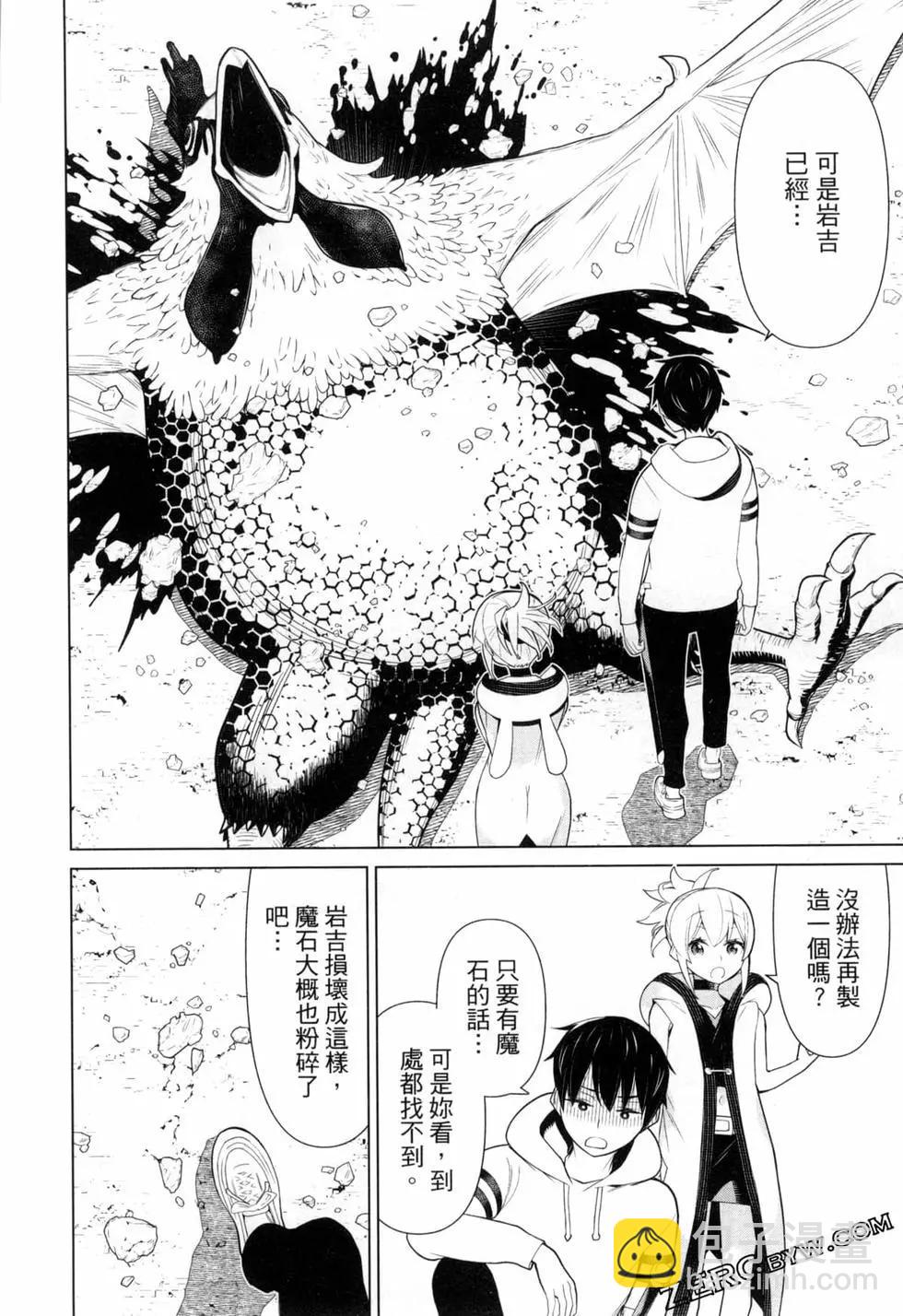 第02卷167